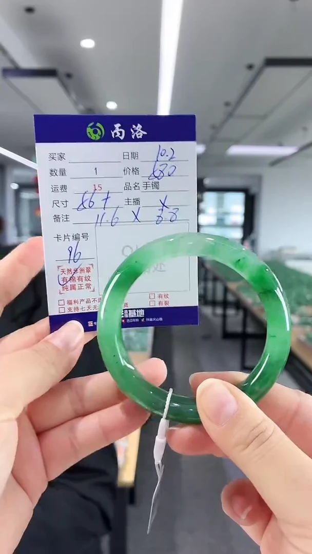 未镶嵌石英质玉手镯56+