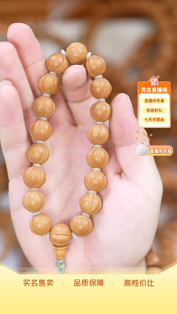 手串猴头核桃铁核手持全品