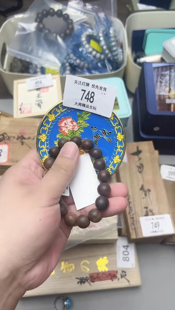 ?****?748金水阁文玩手串手持手把件