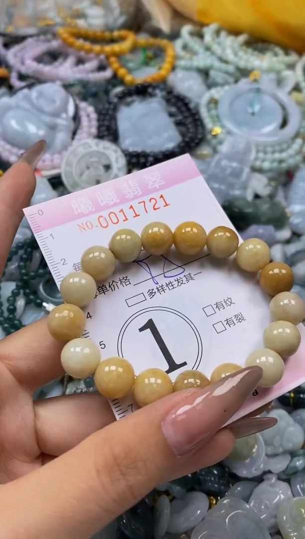翡翠未镶嵌颈饰闪购0011721