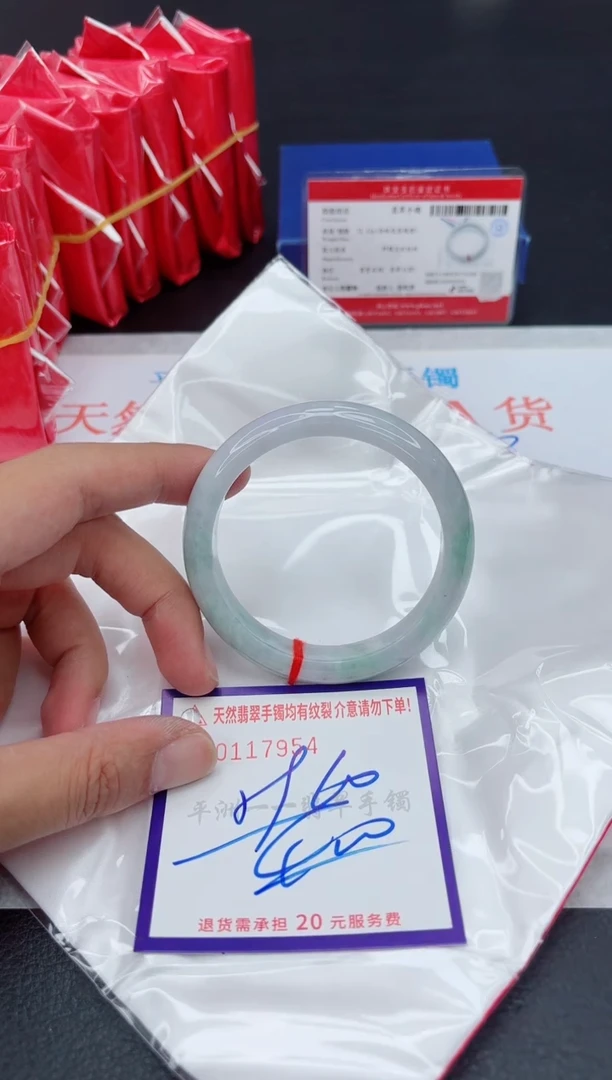 未镶嵌手镯翡翠11111111