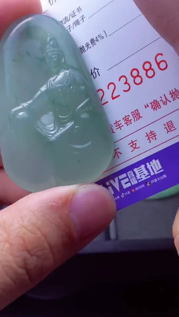 定制翡翠未镶嵌 千灯 千灯