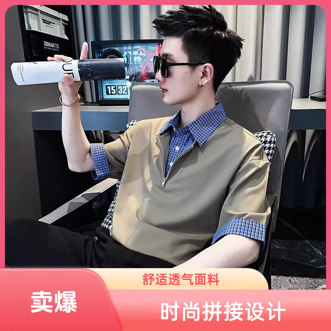 轻奢痞帅男装衬衫男短袖假两件拼接超火中袖2025新款爆款冰丝衣服