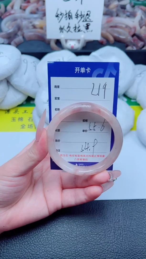 石英质玉手镯未镶嵌219-55