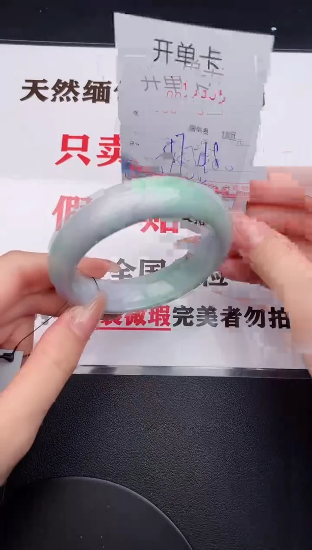 未镶嵌手镯翡翠35