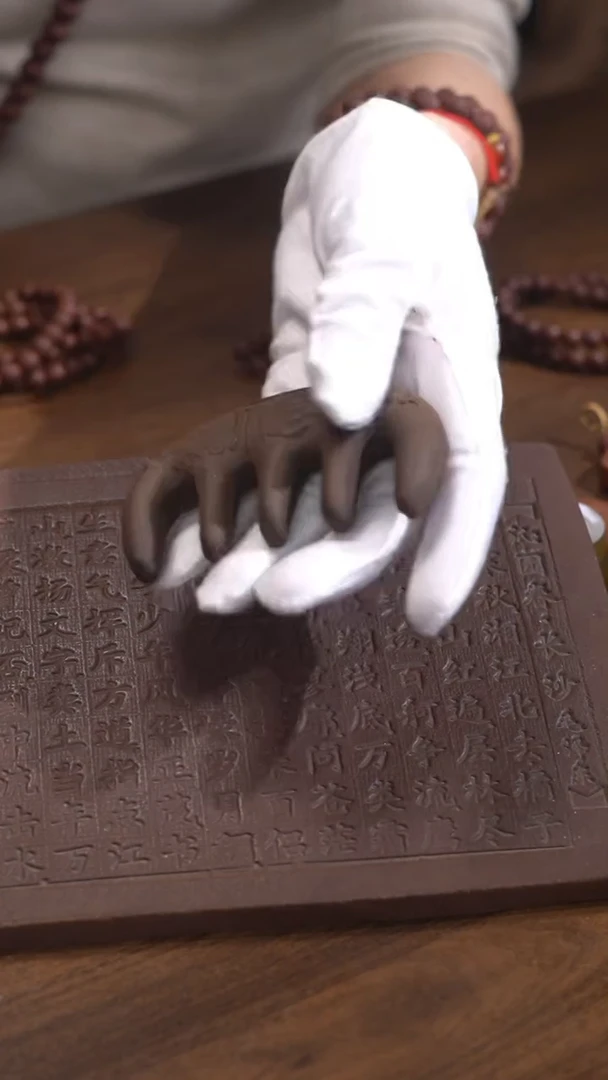 【闪购商品】泥塑天年香福字梳微瑕