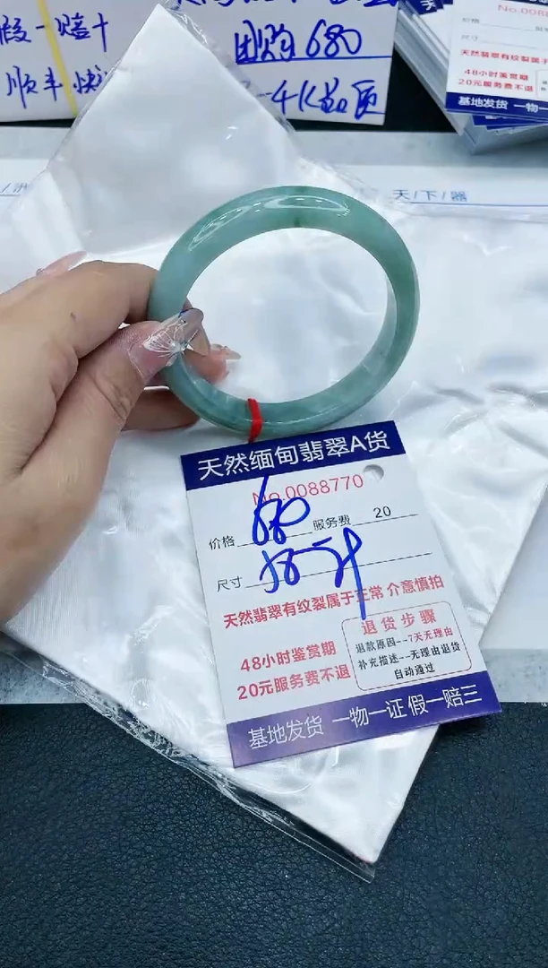 【闪购商品】翡翠手镯未镶嵌1111111111