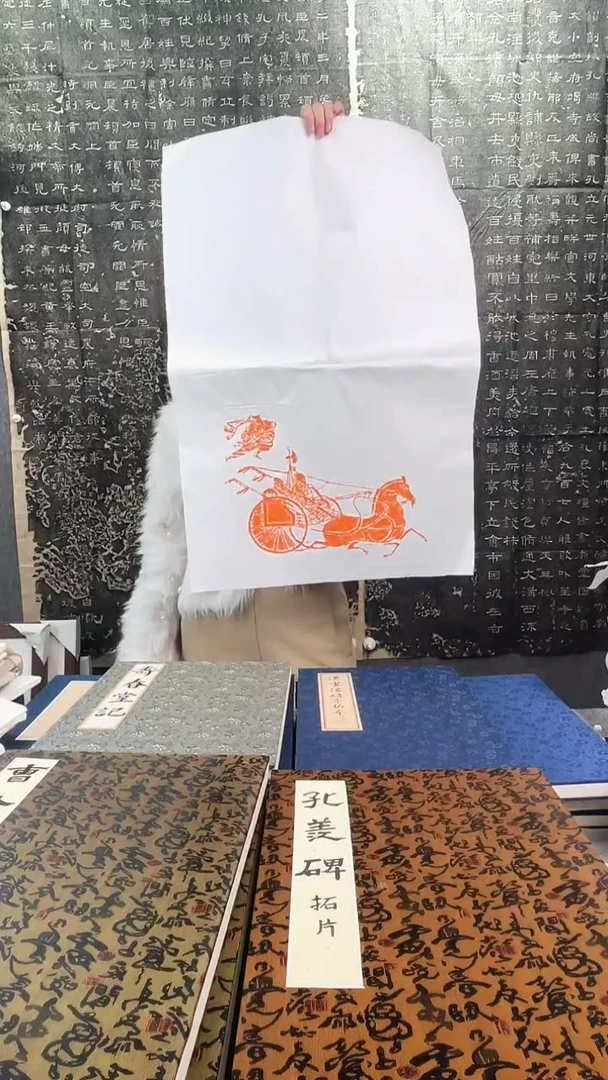 昌化石印石拓片11111111