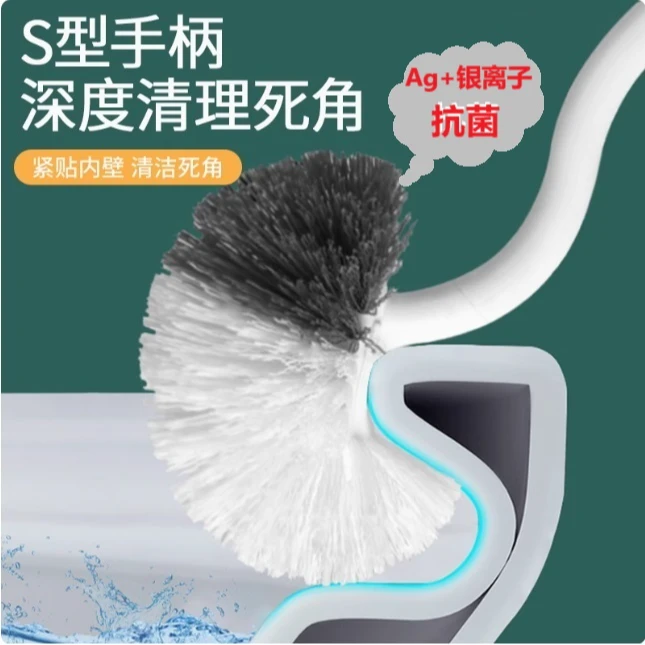 妙洁马桶刷无死角洗厕所刷子神器挂墙式卫生间家用清洁长柄壁挂式