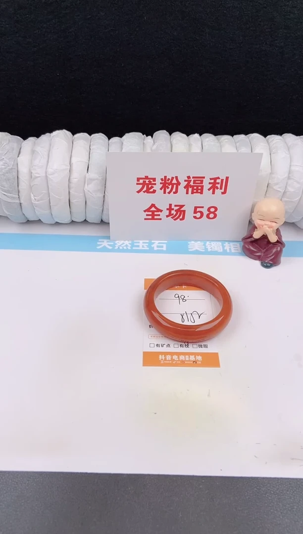 未镶嵌手镯石英质玉98