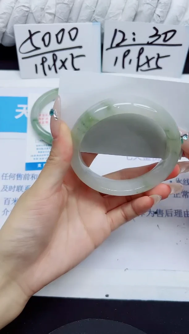 石英质玉手镯未镶嵌36/58.3