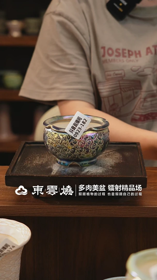 0923-182B卷边内口8