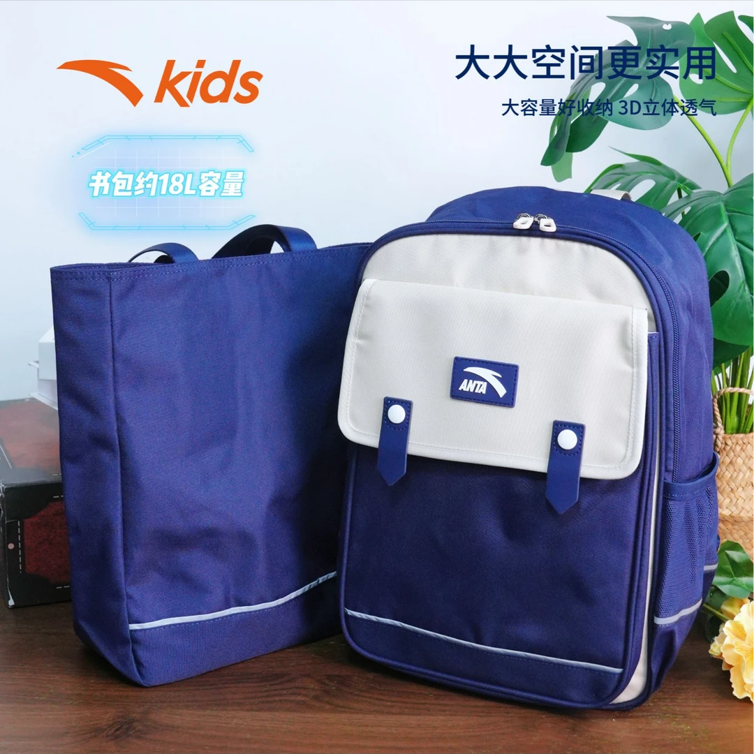 安踏儿童学园风双肩包新款大容量减负防泼水书包392538164R