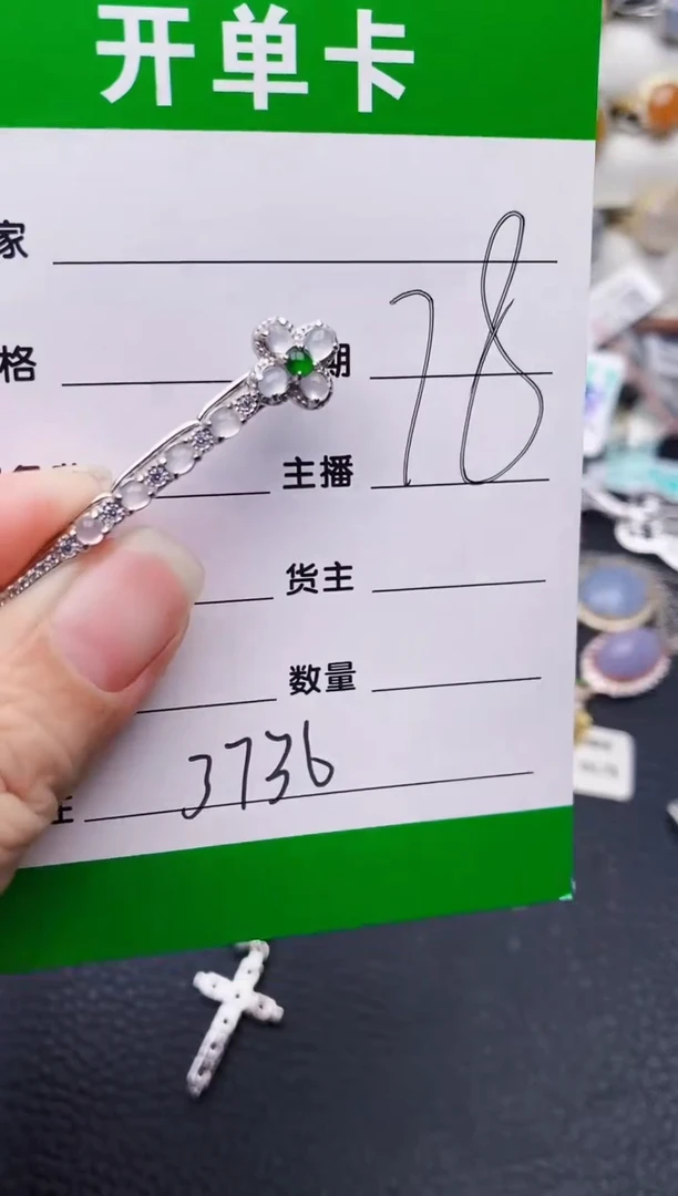 银S925镶嵌戒指翡翠3736