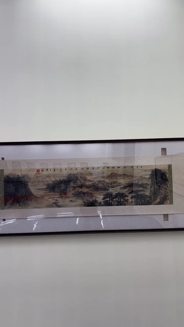 书法戈老师作品 带荣宝斋宁波证书  画芯发