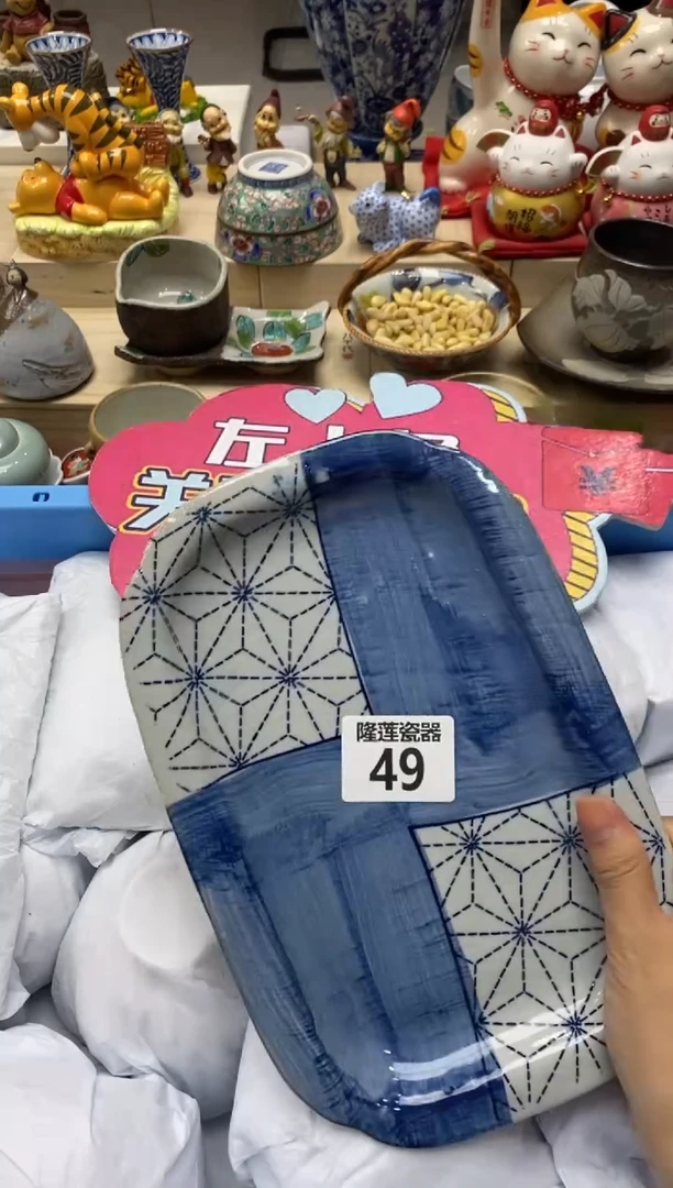 瓷片爱****羊隆莲全球选好物精选