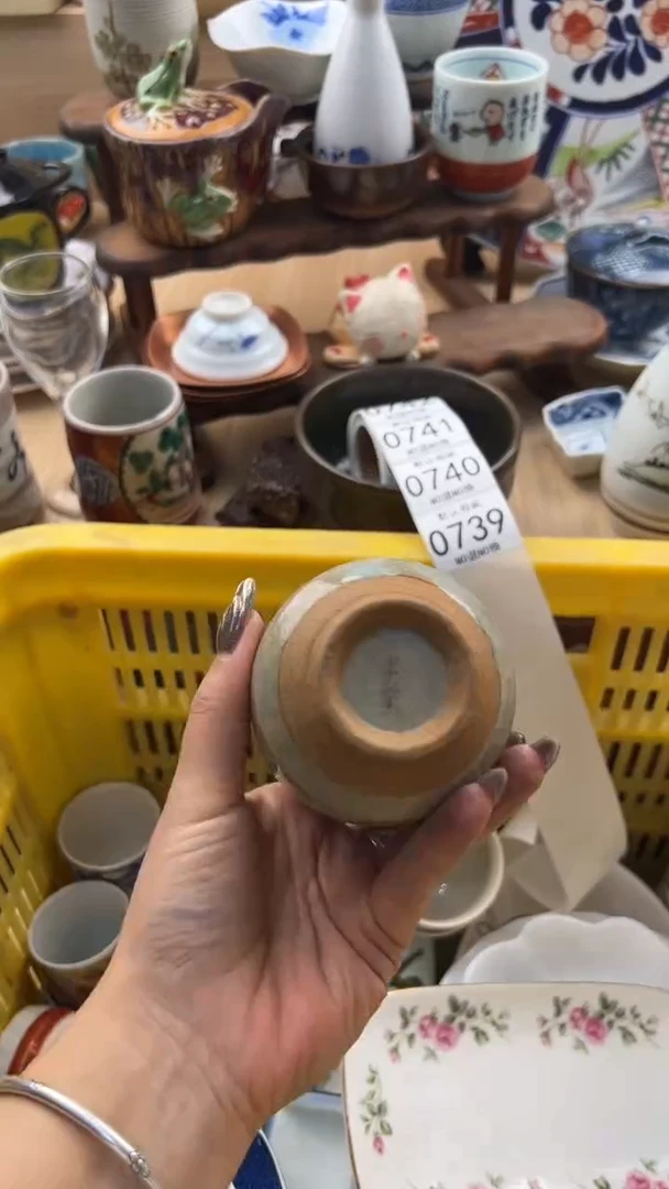 739默认微瑕，满20元包邮