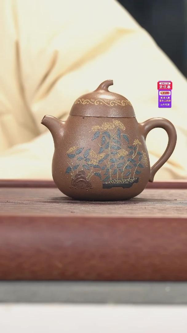 茶壶紫砂紫砂壶紫砂壶