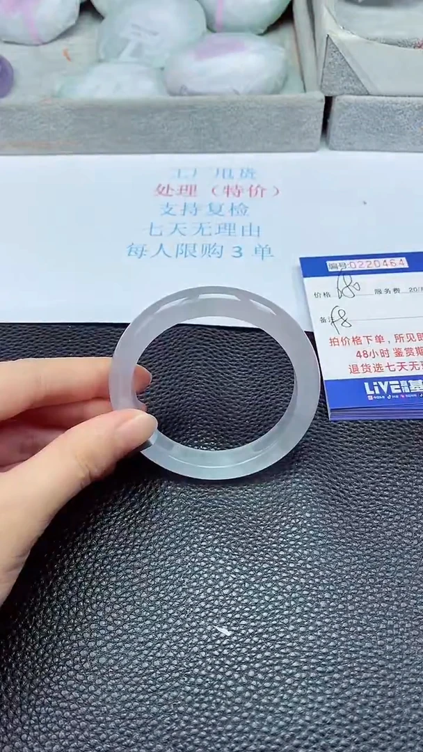 拍下以实物为准220464