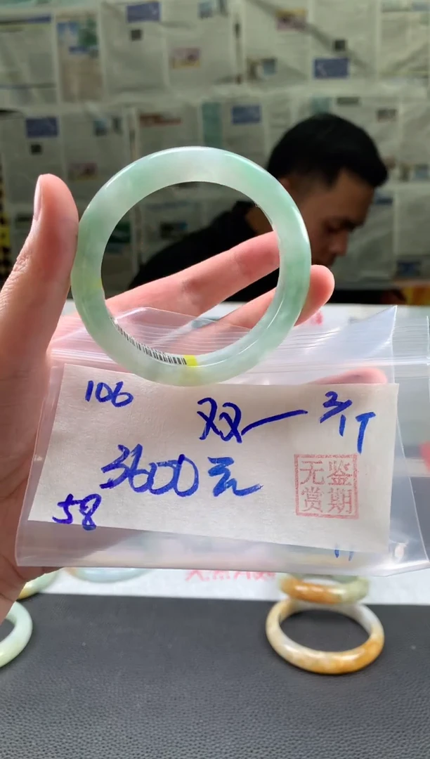 未镶嵌手镯翡翠双*花翡翠手镯 下单联系小耳机#106