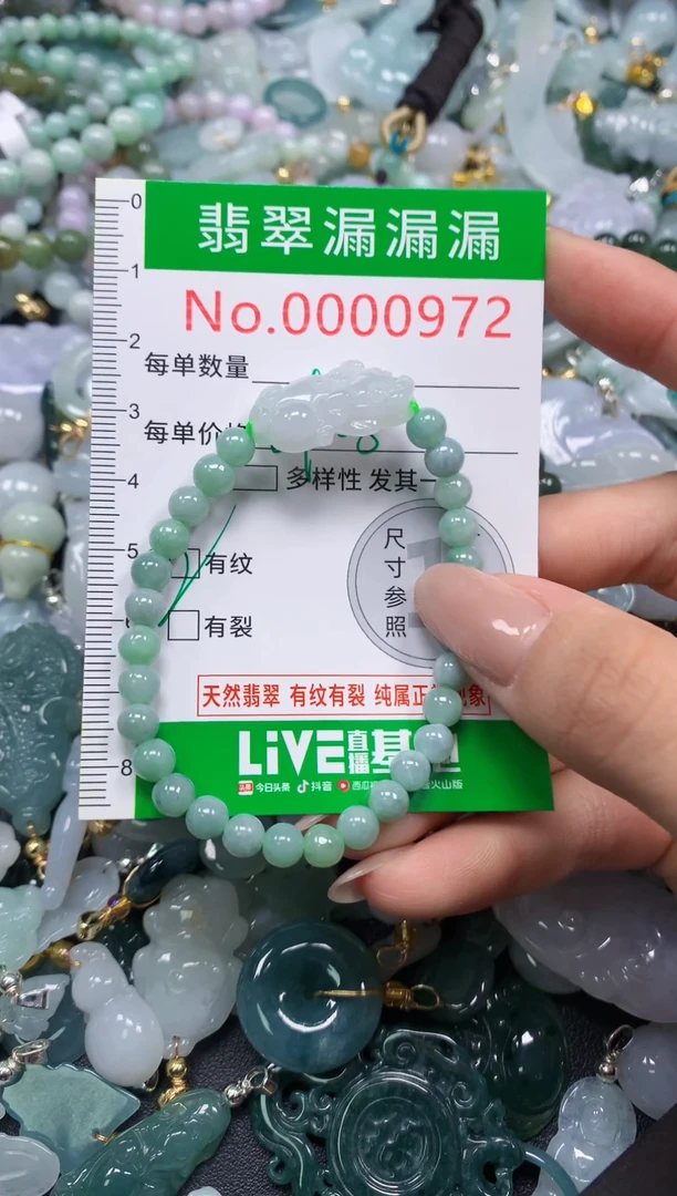 吊坠(不含链)未镶嵌翡翠972