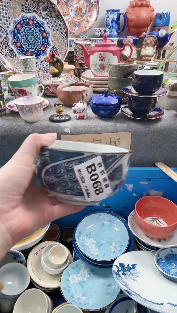 散瓷.***.千羽瓷器默认微瑕B068