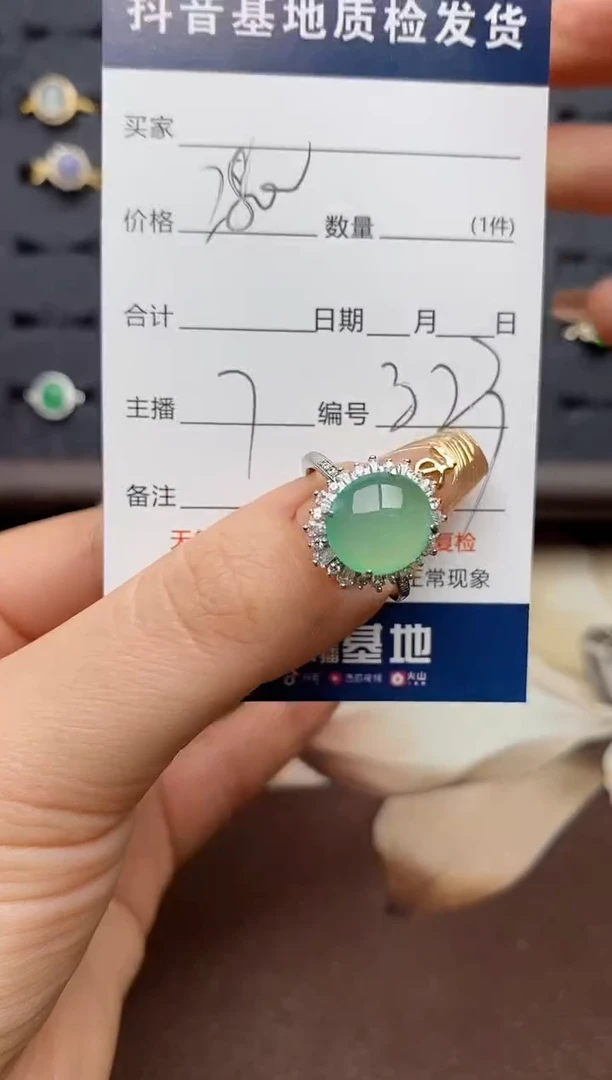 银S925镶嵌戒指翡翠.