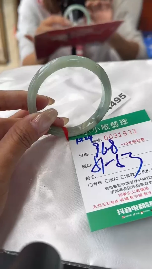 未镶嵌手镯翡翠A货手镯