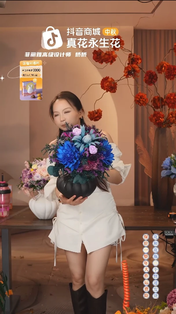 木 ：  花+花瓶一整套