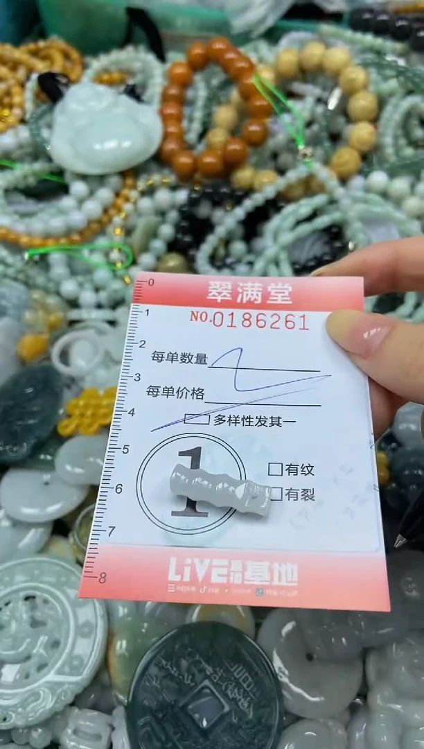颈饰未镶嵌翡翠闪购0186261多样性发其一