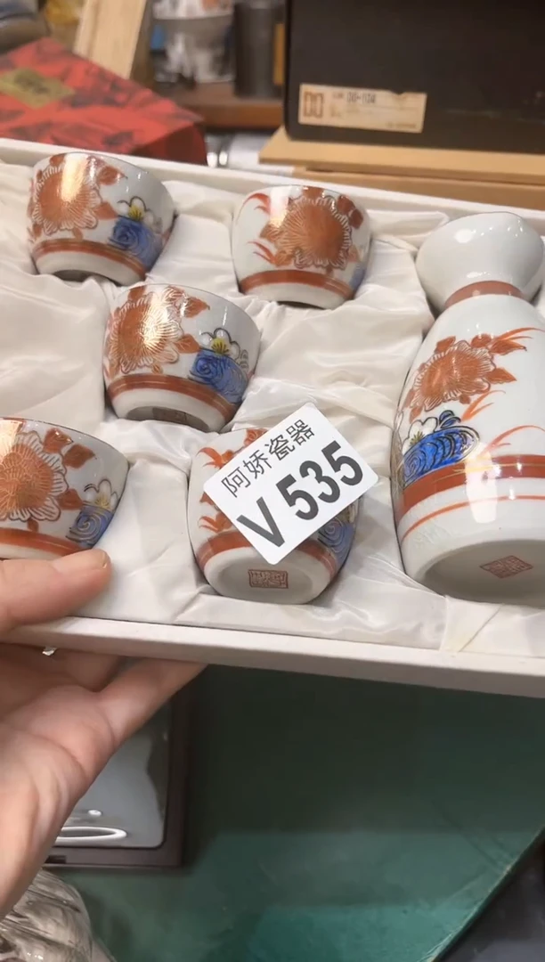 【闪购商品】瓷片535极喜金刚母极喜金刚母