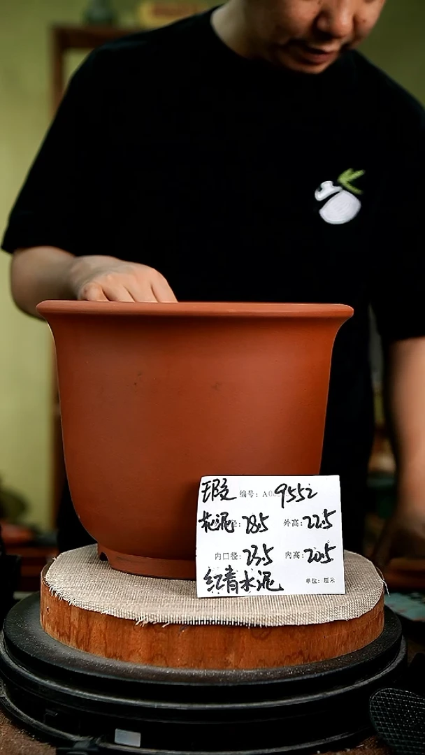 紫砂花盆花卉园艺9552瑕