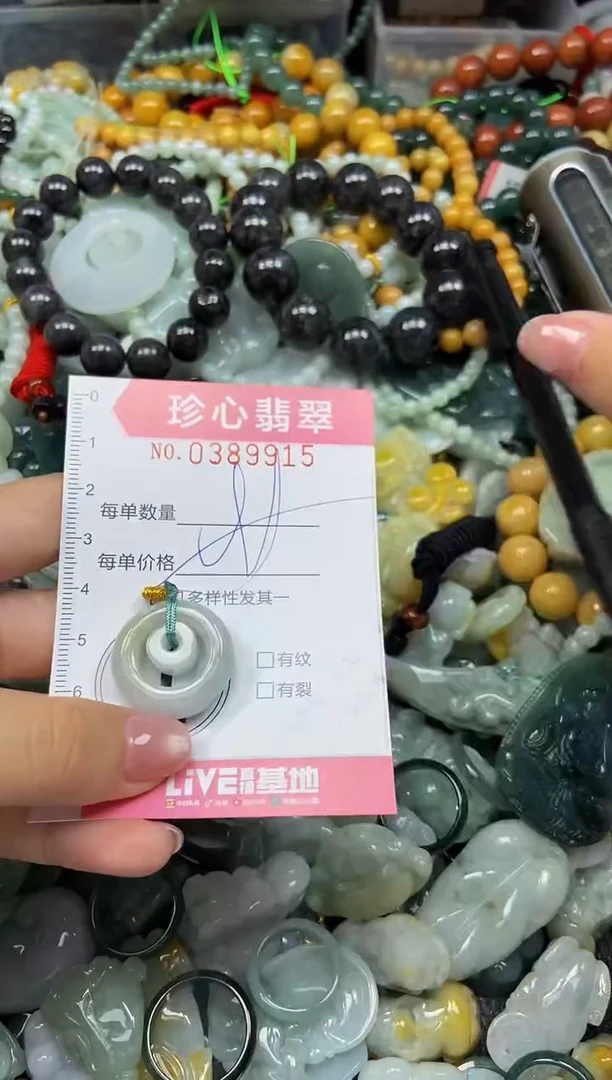 颈饰未镶嵌翡翠闪购0389915多样性发其一