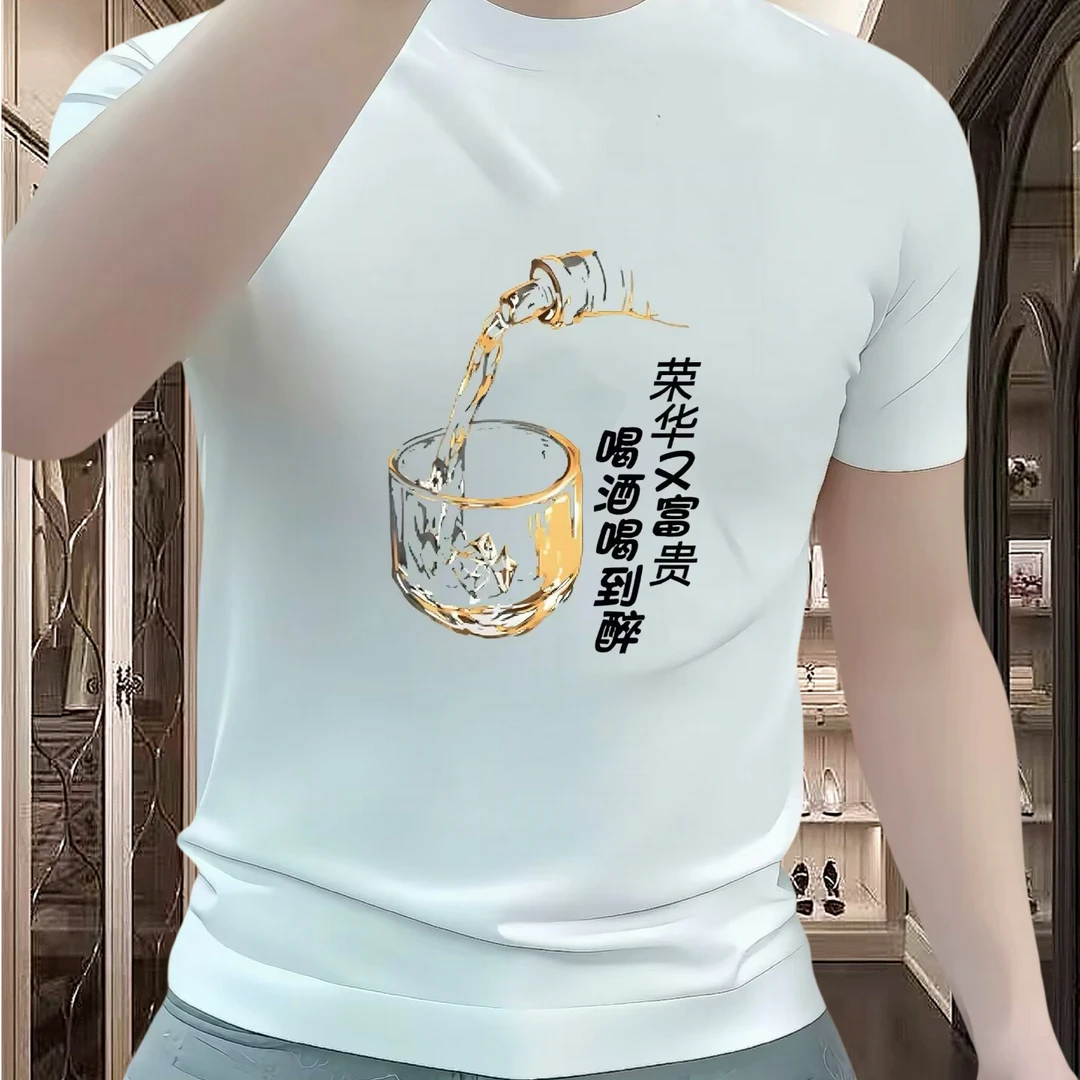 2025新款文化重磅男士短袖T恤潮流时尚圆领套头中袖潮牌百搭上衣