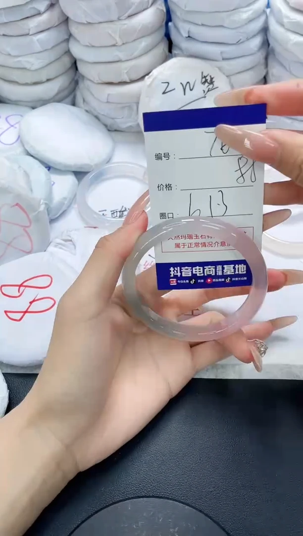 未镶嵌手镯玛瑙/玉髓763