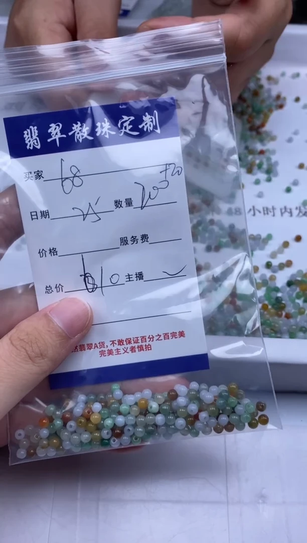 翡翠未镶嵌颈饰6*8贞城散珠批发DIY编制