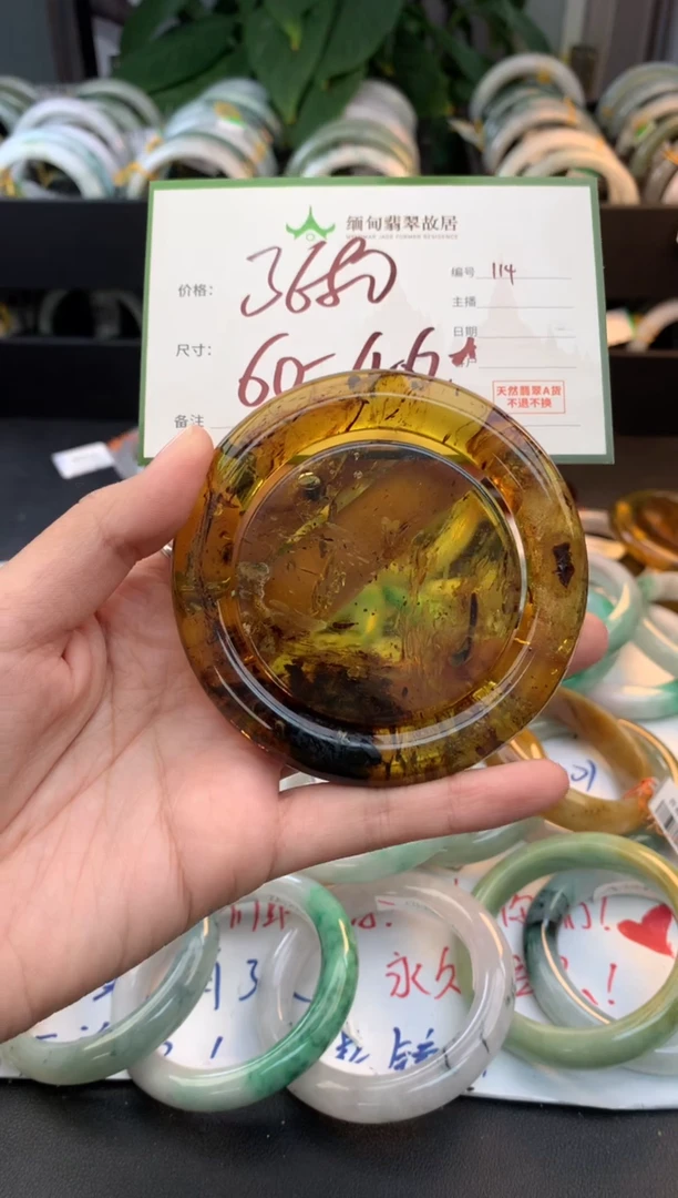 定制琥珀琥珀+多样性拍1发1