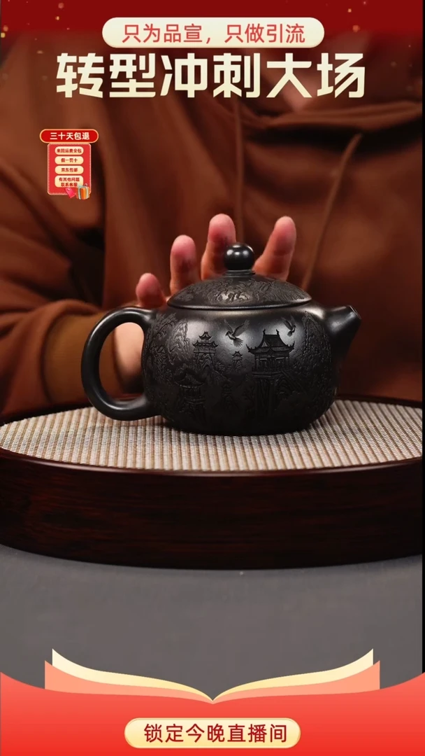 茶壶紫砂石黄 西施 山水