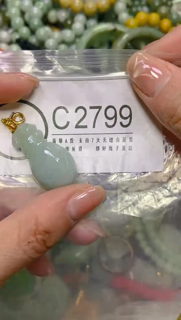 颈饰未镶嵌翡翠/C/翡翠A货，一件也是批发价