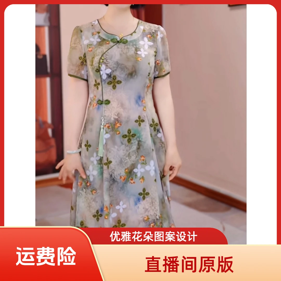 2025夏季新款时尚气质新中式国风改良旗袍连衣裙显瘦洋气复古收腰