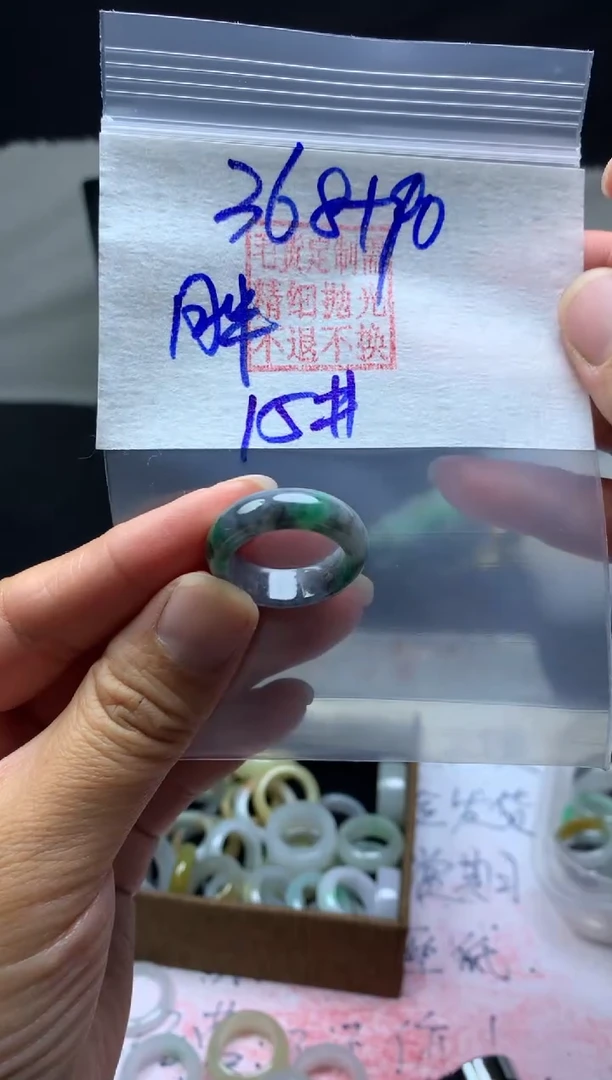 【闪购商品】定制翡翠未镶嵌毛货需精细抛光戒圈15#368元