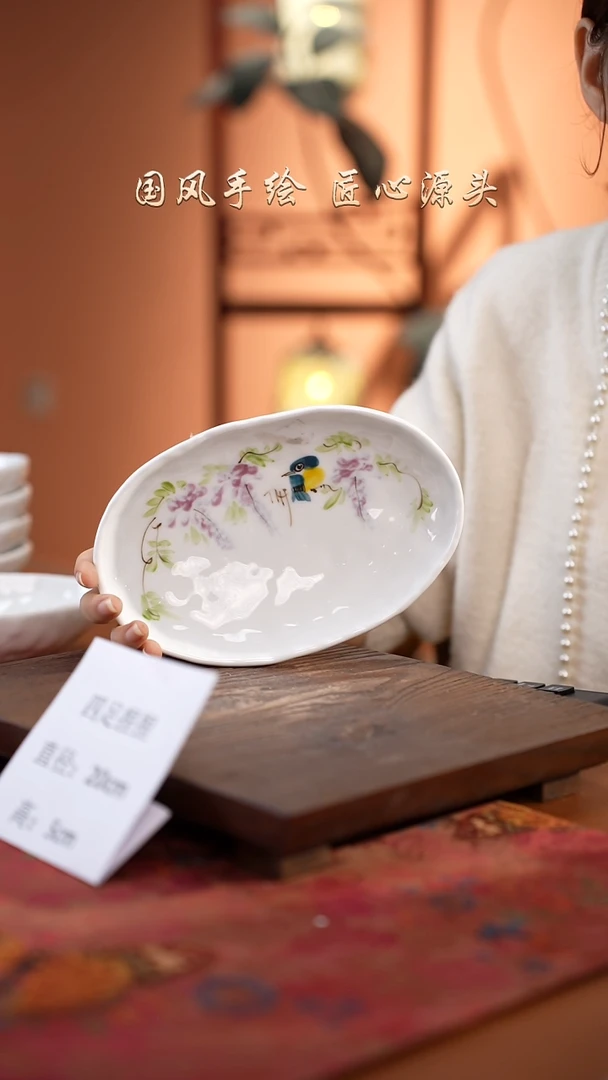 陶瓷景德镇釉中彩餐具四足捏捏直径20高5