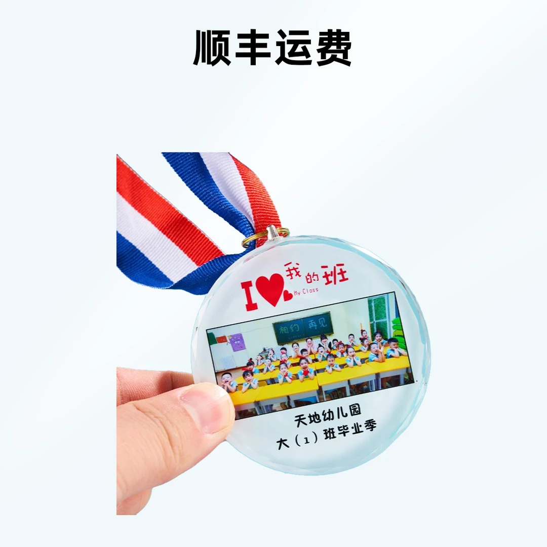 运费-毕业季纪念品学校幼儿园送中小学生定制班级合影毕业照片