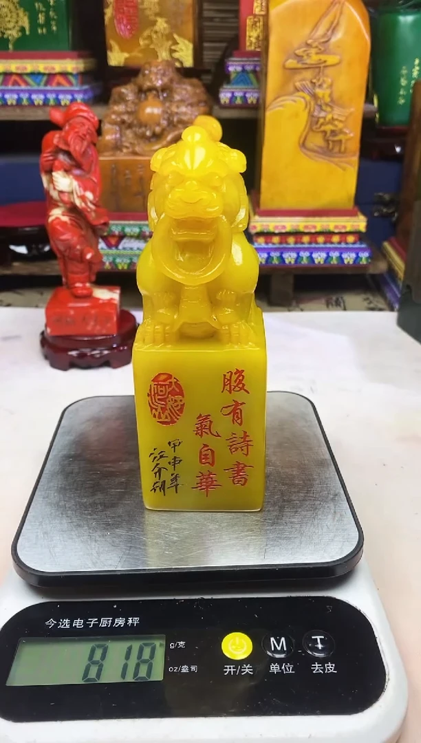 寿山石印石纯天然篆刻石料