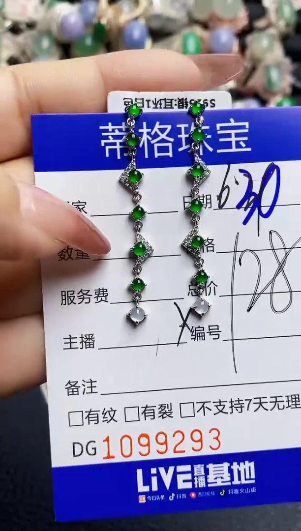 翡翠戒指银S925镶嵌9293