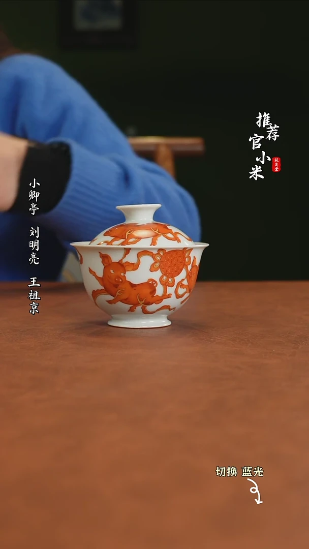 【闪购商品】小卿亭仿明新势力