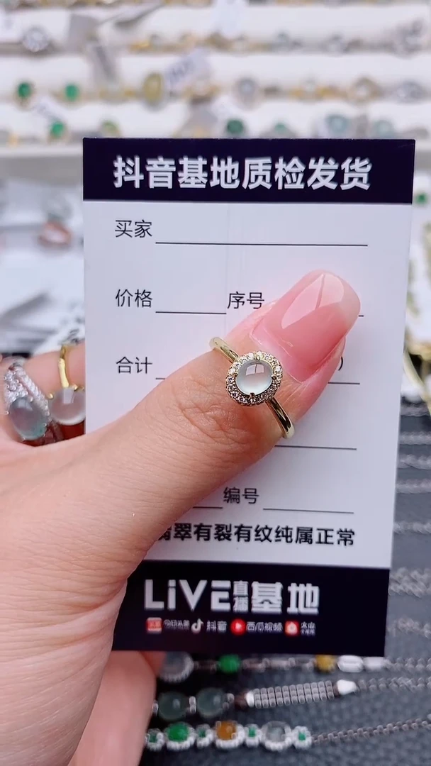 银S925镶嵌戒指翡翠............