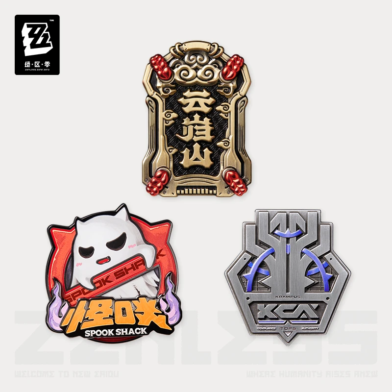 【绝区零官方】阵营系列 金属徽章 第四弹