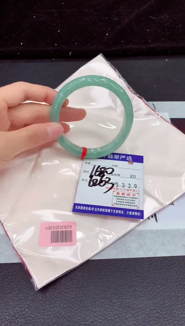 未镶嵌手镯翡翠111111111111