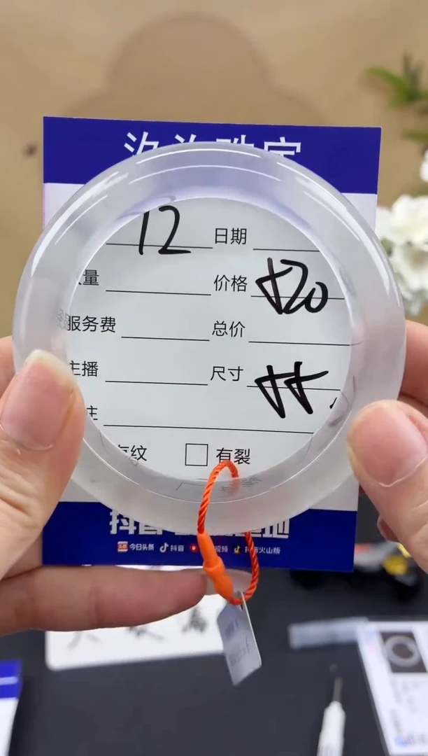 石英质玉手镯未镶嵌12